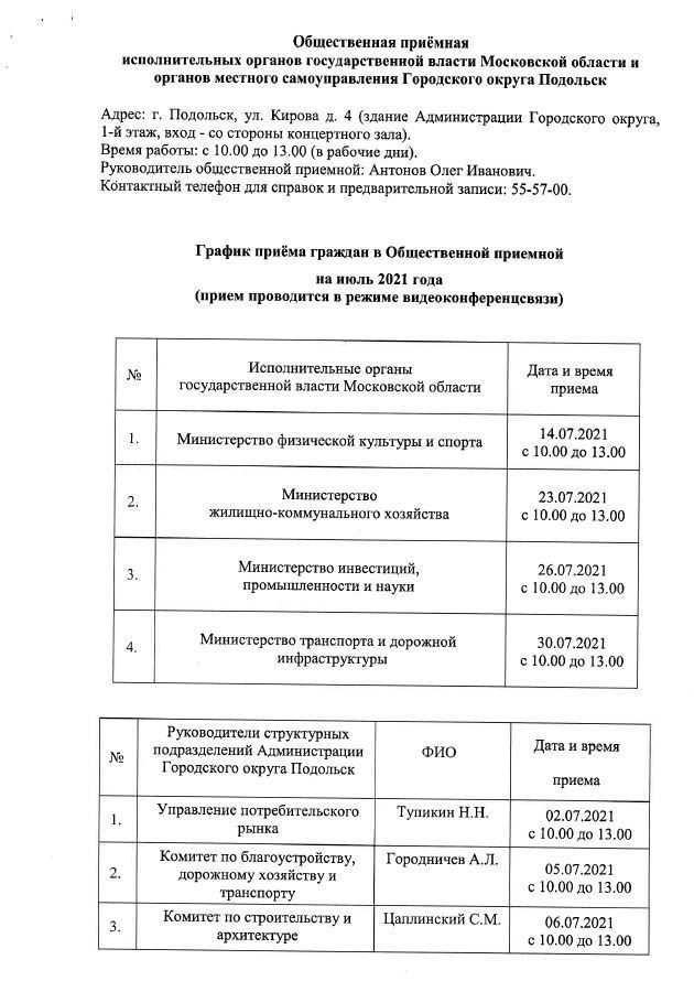 Сколько платят за работу в избирательной комиссии 2021